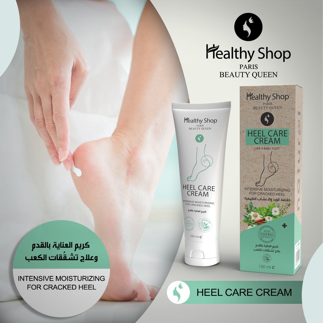 Foot Care Cream - Suwani Health Care & Cosmetics (PVT) Ltd