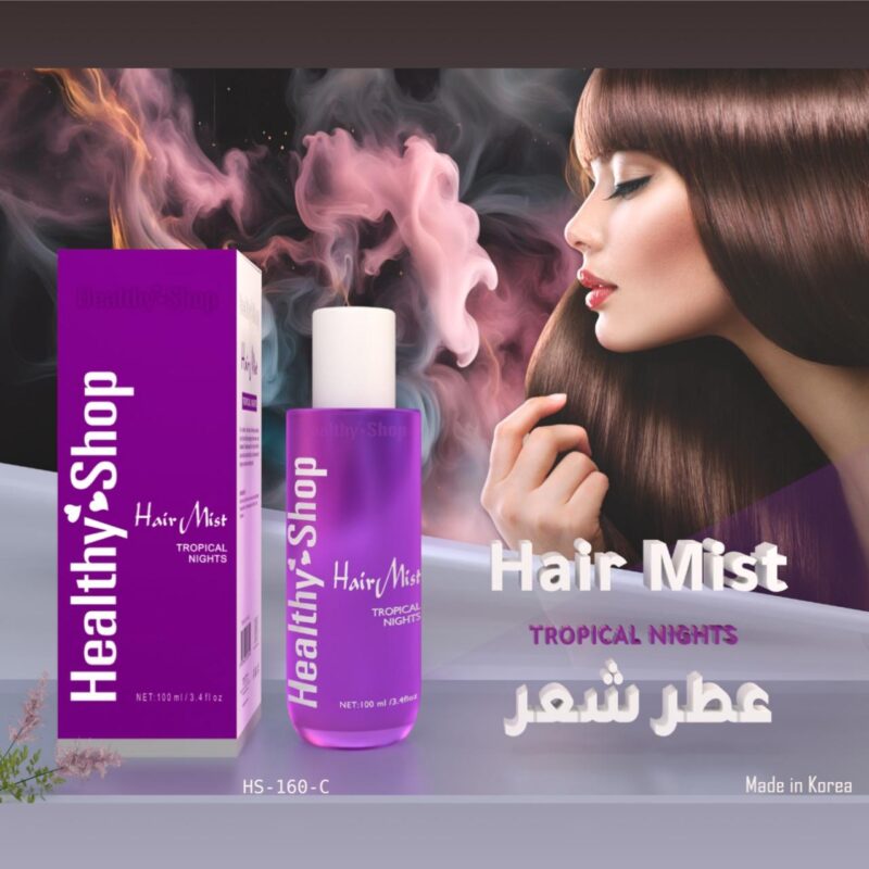 Hair Mist – عطر للشعر